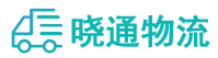 长沙到钦南区物流公司